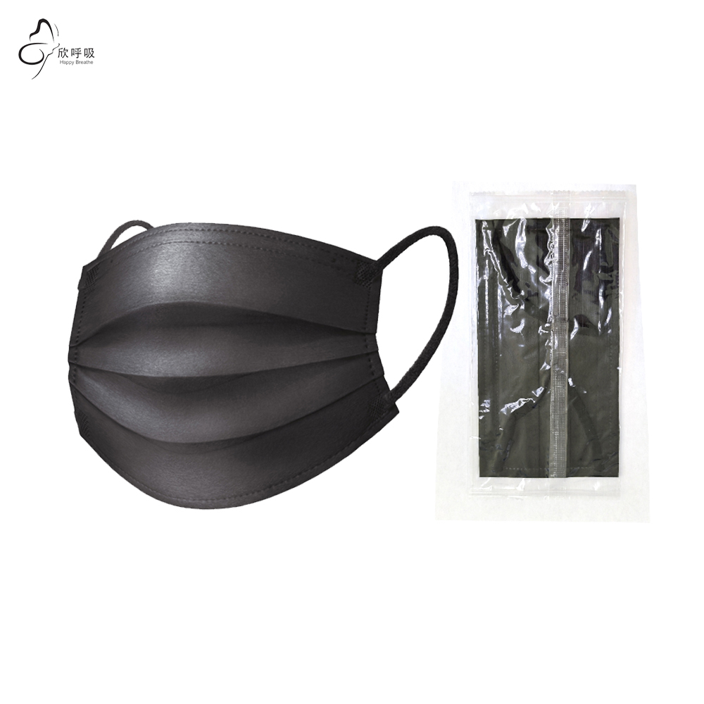 Black Face Mask Pack - Happy Breathe 3-Layer Disposable Face Masks