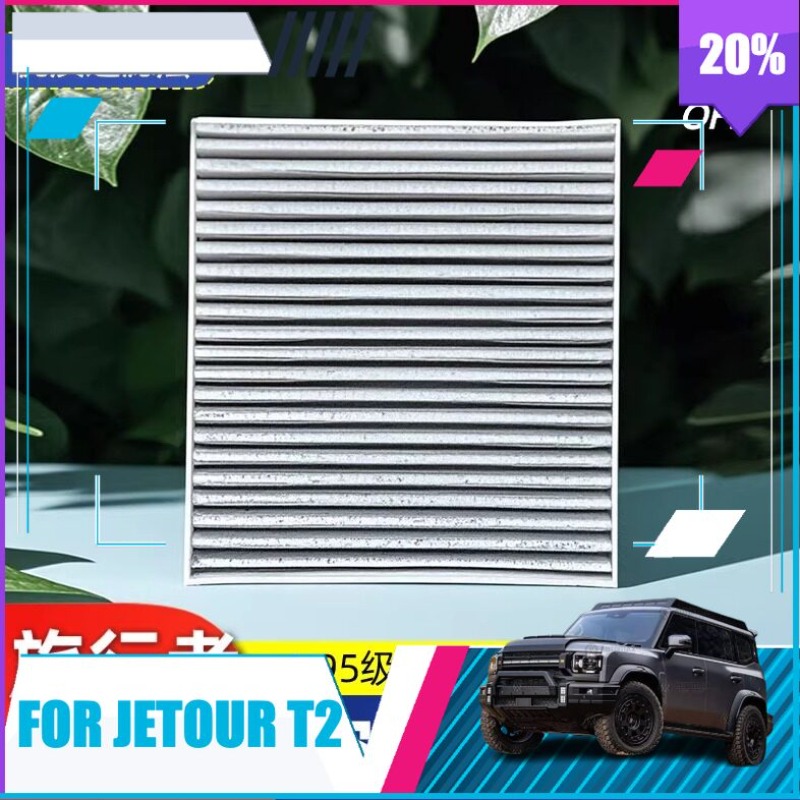 Cabin Air Filter for Jetour Tr - Filter Replacement N95 recension och pris