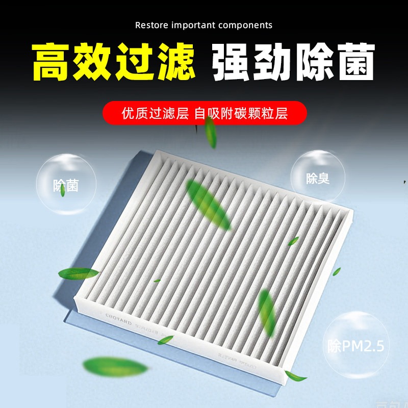 Cabin Air Filter for Jetour Tr - Filter Replacement N95 recension och pris
