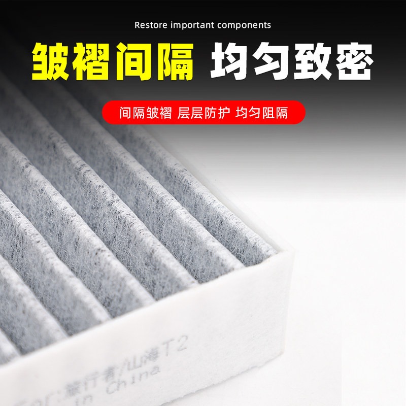 Cabin Air Filter for Jetour Tr - Filter Replacement N95 recension och pris